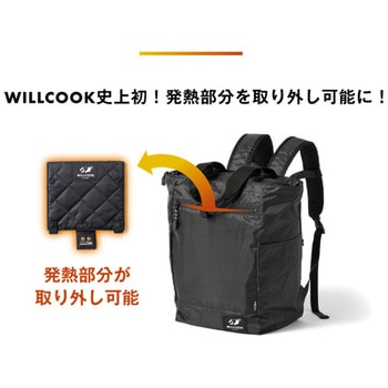 WILLCOOK PACKABLE + 専用Bluetoothケーブル WILLTEX
