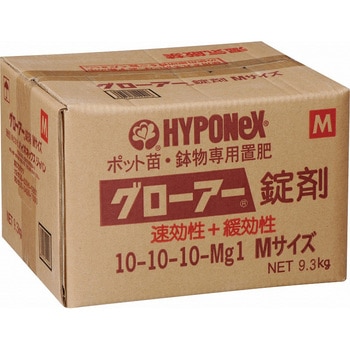 グローアー錠剤 ハイポネックスジャパン