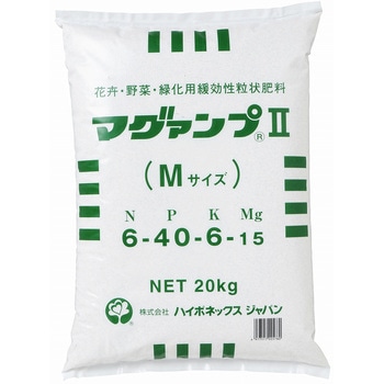 マグァンプⅡ ハイポネックスジャパン