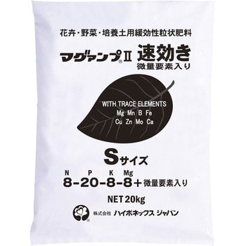 マグァンプⅡ ハイポネックスジャパン