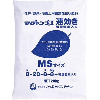 マグァンプⅡ ハイポネックスジャパン