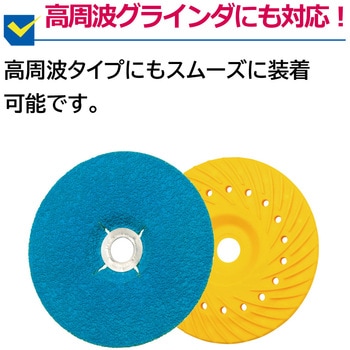 セラミックディスク ブルーセラック オフセットタイプ ニューレジストン