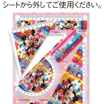 定規セット タイヨー