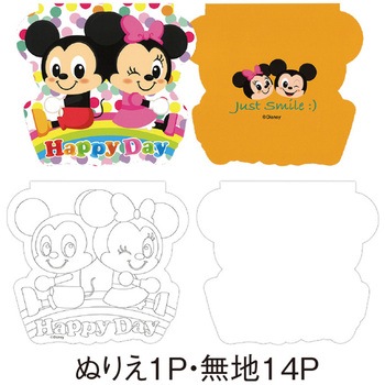 らくがきちょう タイヨー