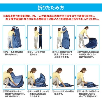セルレット ワンタッチテントN 後藤