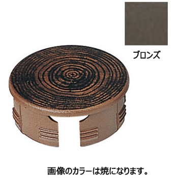 アルミ丸柱キャップ ブロンズ タカショー