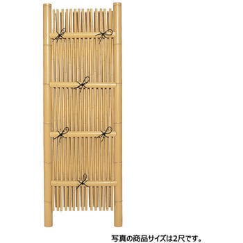 合成竹大津袖垣 タカショー