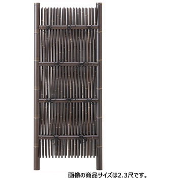 合成竹大津袖垣 虎竹 タカショー