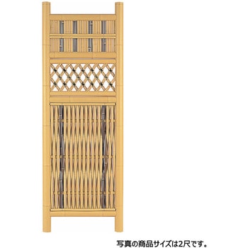 合成竹虎入大津袖垣 タカショー
