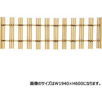 e-あやめ垣フェンスL型 イエロー タカショー