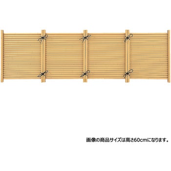 みす垣フェンスL型 Aタイプ イエロー タカショー