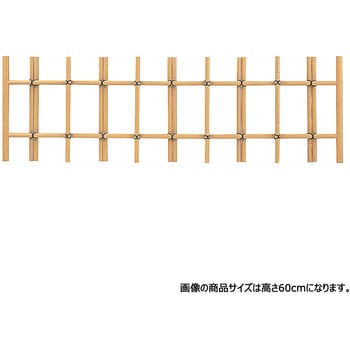 四ツ目垣フェンスL型 イエロー タカショー