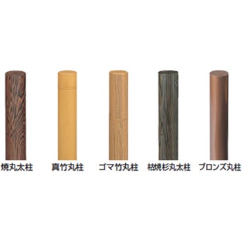 ユニットフェンスL型用柱 ゴマ竹丸柱 タカショー
