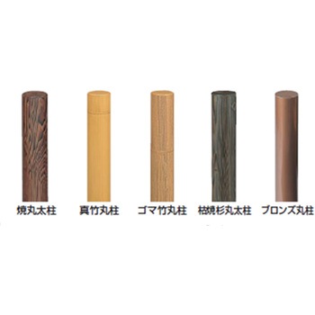 ユニットフェンスL型用柱 枯焼杉丸太柱 タカショー