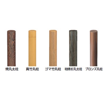 ユニットフェンスL型用柱 焼丸太柱 タカショー