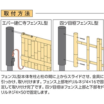 ユニットフェンスL型用柱 焼丸太柱 タカショー