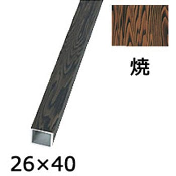 アル銘木 部材 焼 タカショー