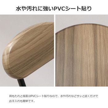 木製折畳チェア(背あり) AIS (エイ・アイ・エス)