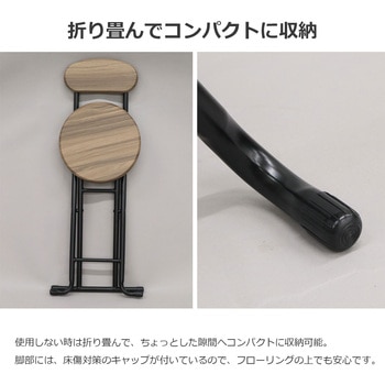 木製折畳チェア(背あり) AIS (エイ・アイ・エス)