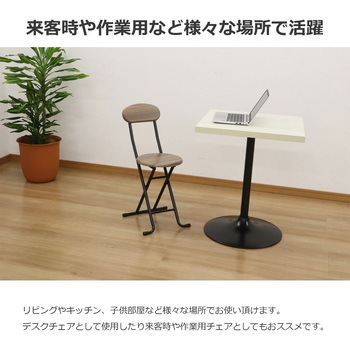 木製折畳チェア(背あり) AIS (エイ・アイ・エス)