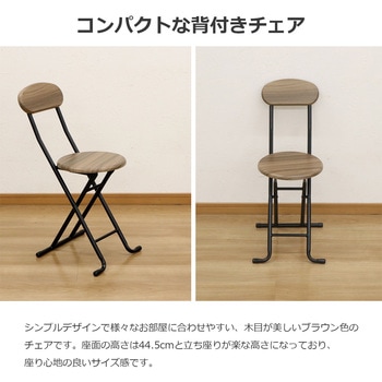 木製折畳チェア(背あり)×6脚 AIS (エイ・アイ・エス)