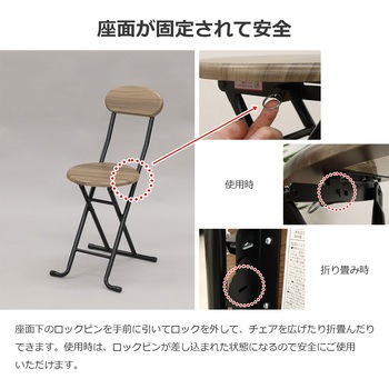 木製折畳チェア(背あり)×6脚 AIS (エイ・アイ・エス)