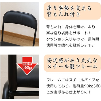 楽座椅子ロータイプ AIS (エイ・アイ・エス)