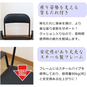 楽座椅子(回転式) AIS (エイ・アイ・エス)