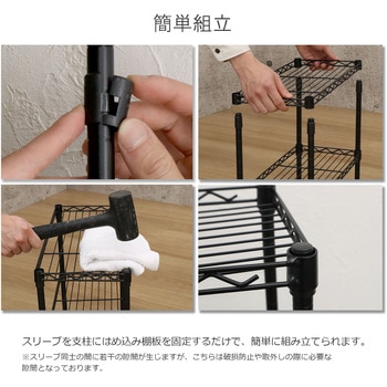 ミニラック3段 BK AIS (エイ・アイ・エス)