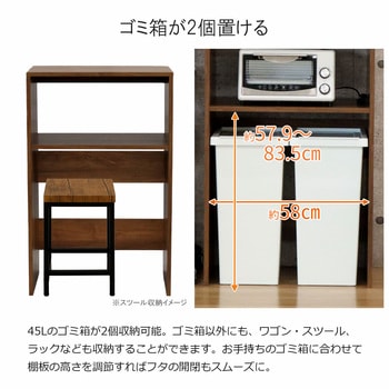 ゴミ箱上レンジ台97 BR AIS (エイ・アイ・エス)