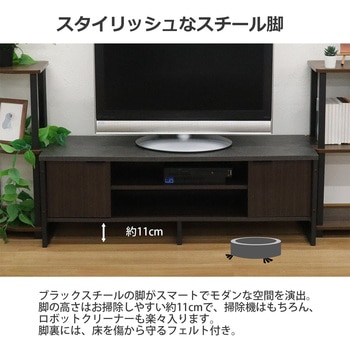 ロカ TV台120 AIS (エイ・アイ・エス)