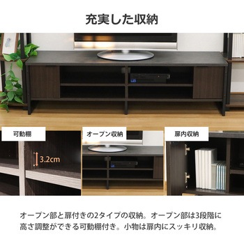 ロカ TV台150 AIS (エイ・アイ・エス)
