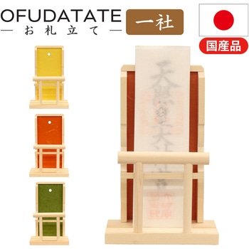OFUDATATE AIS (エイ・アイ・エス)