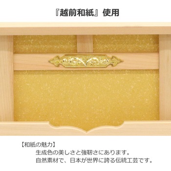金運 宝くじ箱 AIS (エイ・アイ・エス)