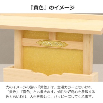 金運 宝くじ箱 AIS (エイ・アイ・エス)