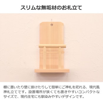 OFUDATATE AIS (エイ・アイ・エス)