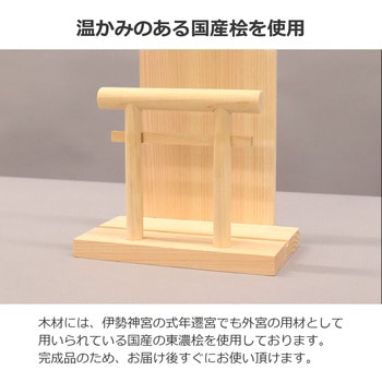 OFUDATATE AIS (エイ・アイ・エス)
