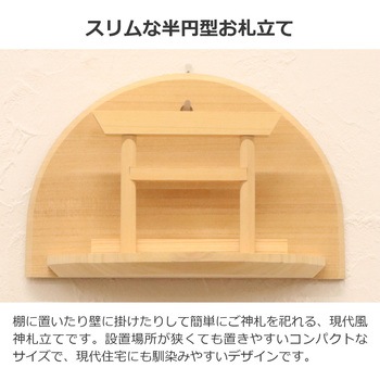 OFUDATATE AIS (エイ・アイ・エス)