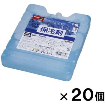 保冷剤ハード アイリスオーヤマ