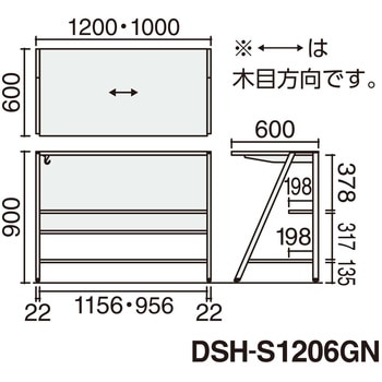 インベント シェルフデスク 天板高さ900(配送・組立サービス付き) コクヨ