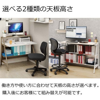 インベント シェルフデスク 天板高さ900(配送・組立サービス付き) コクヨ