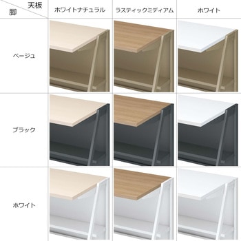 インベント シェルフデスク 天板高さ900(配送・組立サービス付き) コクヨ
