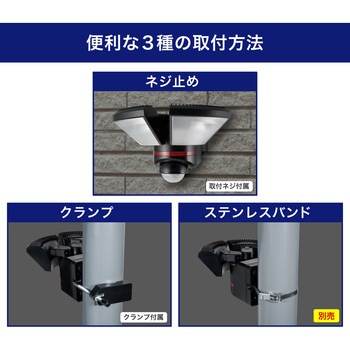 ACセンサーライト リモコン付き 電源直結可能 赤色警告灯モードあり  防水仕様(IP45) ELPA