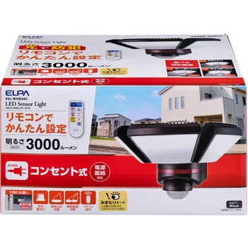 ACセンサーライト リモコン付き 電源直結可能 赤色警告灯モードあり  防水仕様(IP45) ELPA