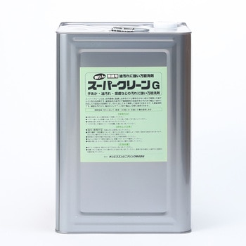 スーパークリーンG サンエスエンジニアリング
