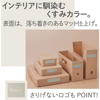 Roomy デスクトレー リヒトラブ