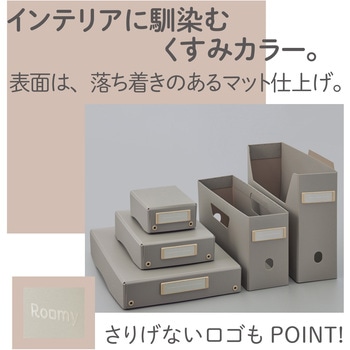 Roomy デスクトレー リヒトラブ