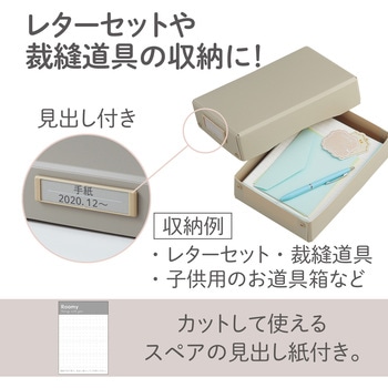 Roomy デスクトレー リヒトラブ