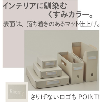 Roomy デスクトレー リヒトラブ