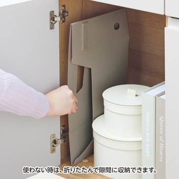 Roomy ボックスファイル<ハイタイプ> リヒトラブ